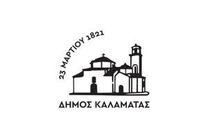 Δήμος Καλαμάτας