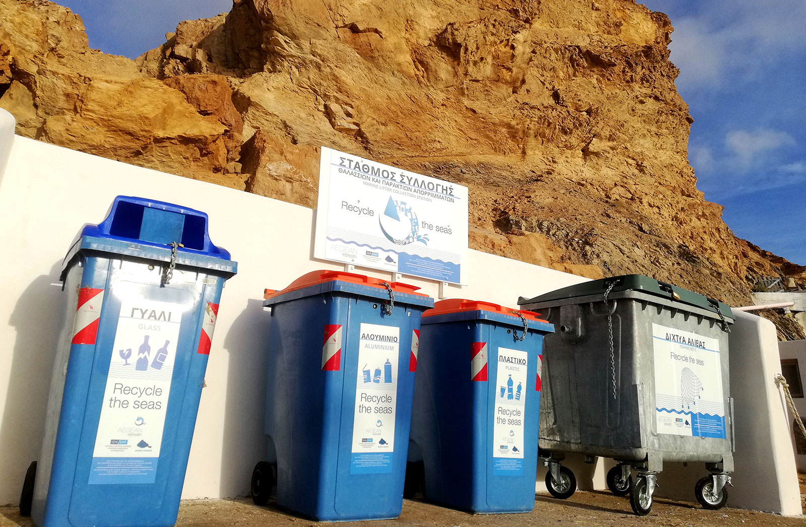 A milestone for the Marine Litter Collection Stations